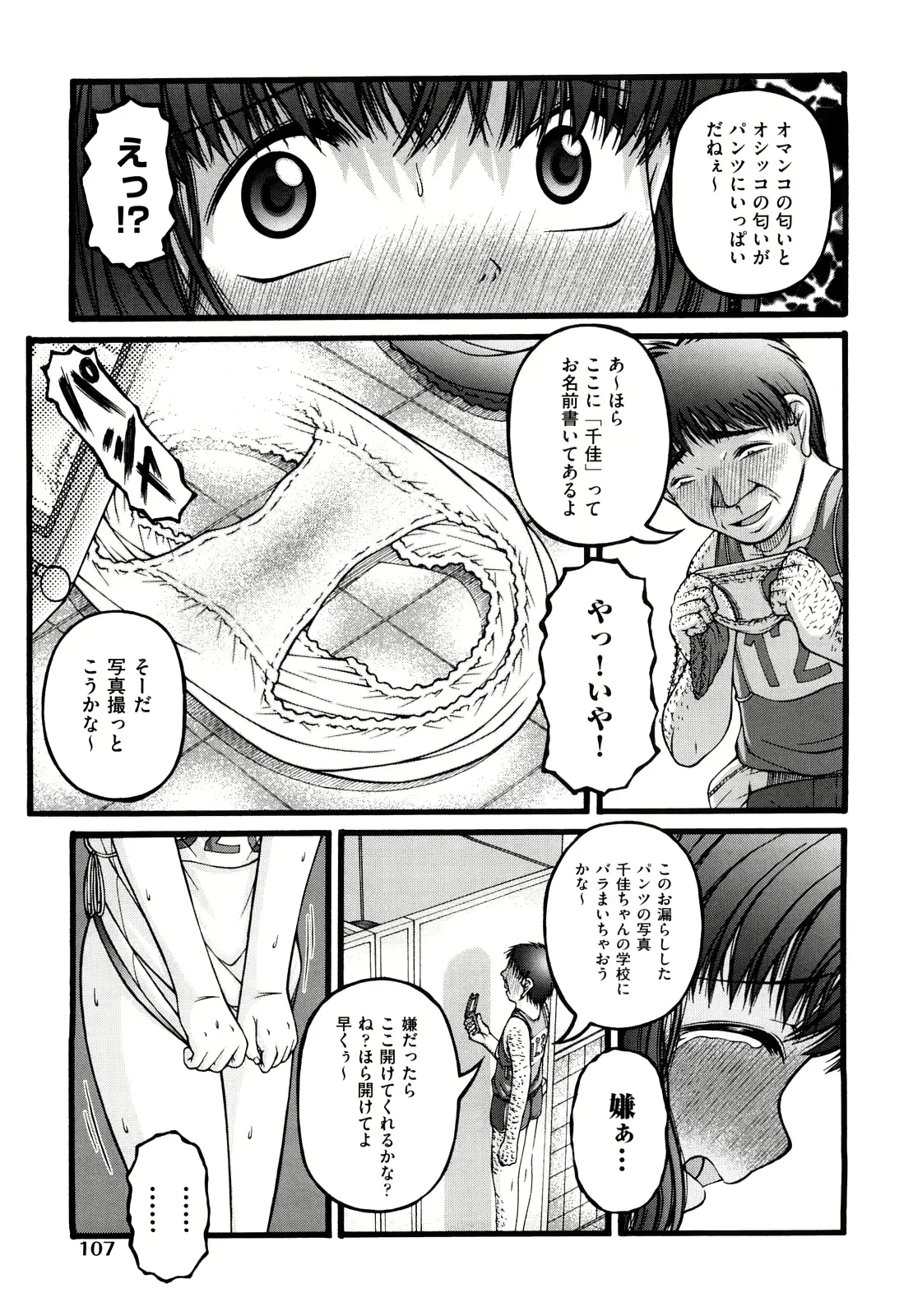 웹툰 이미지 109