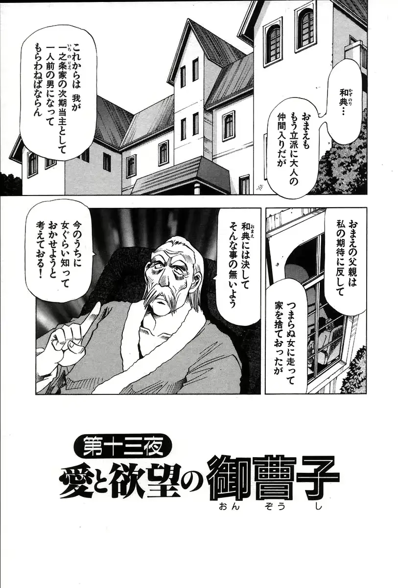 웹툰 이미지 162