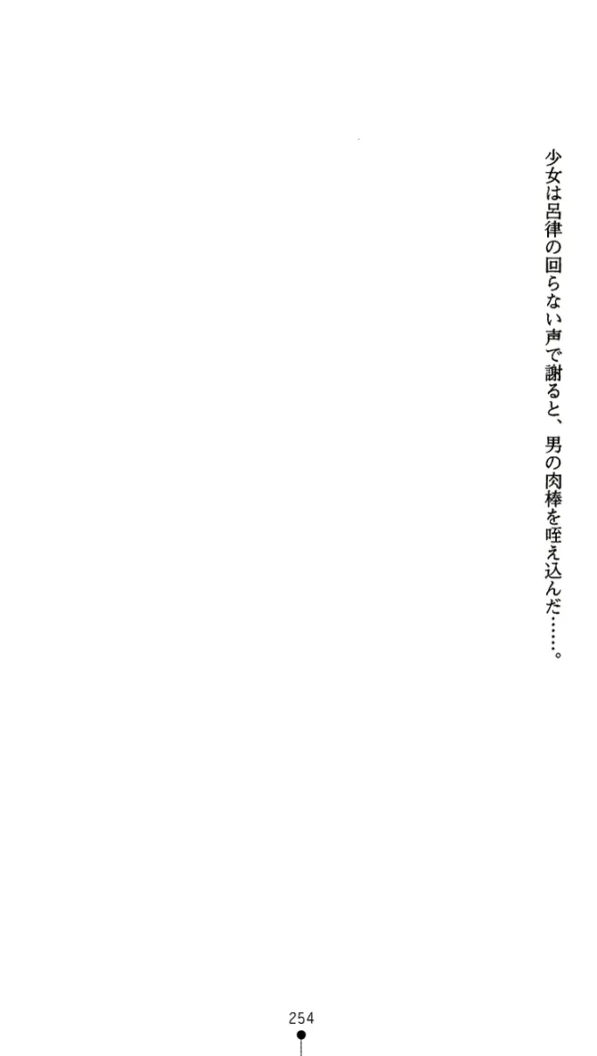 웹툰 이미지 266