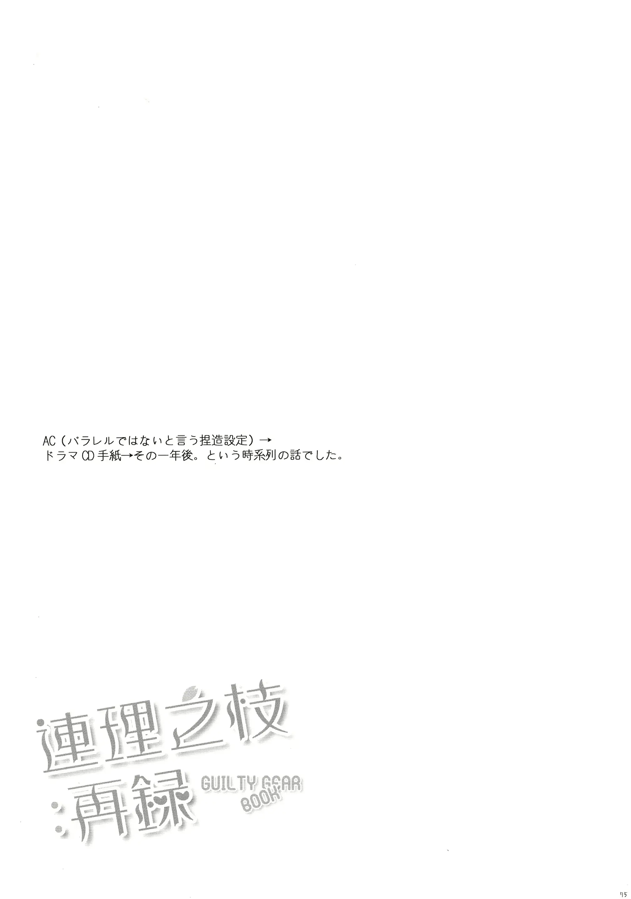 웹툰 이미지 78