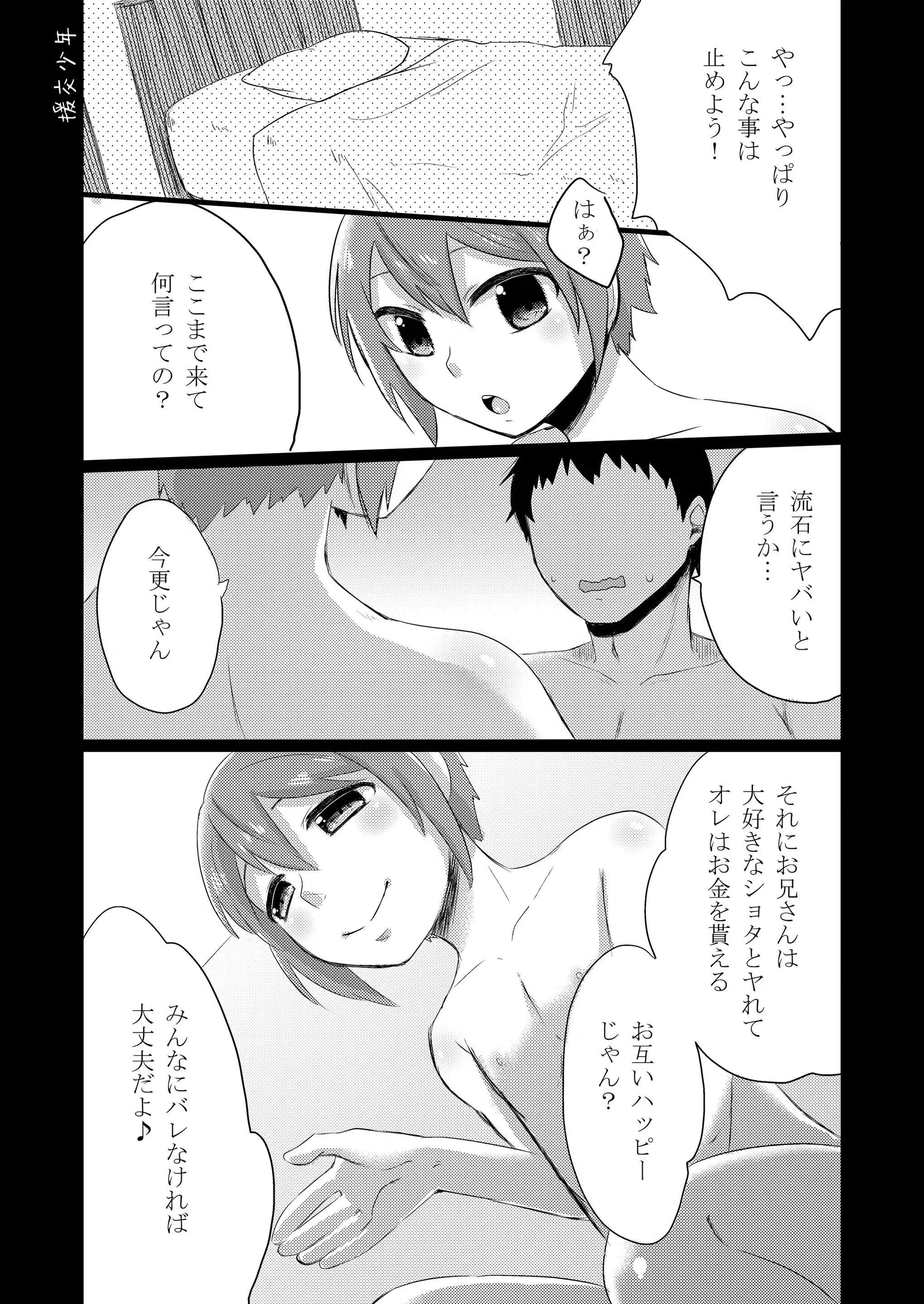 웹툰 이미지 56