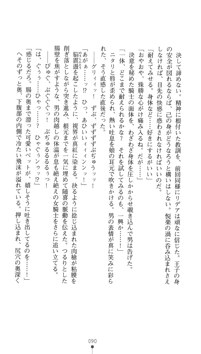 웹툰 이미지 105