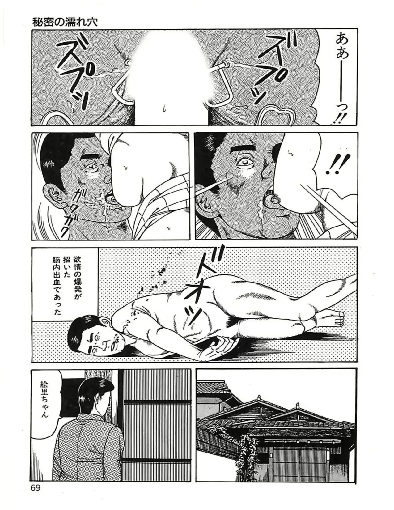 웹툰 이미지 71