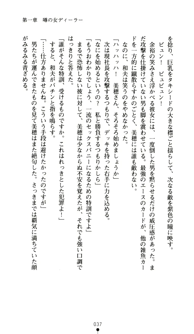 웹툰 이미지 48
