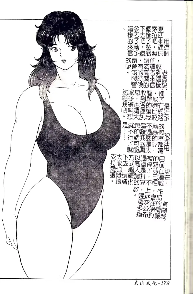 웹툰 이미지 177