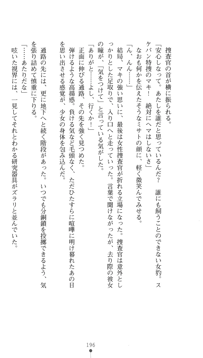 웹툰 이미지 207