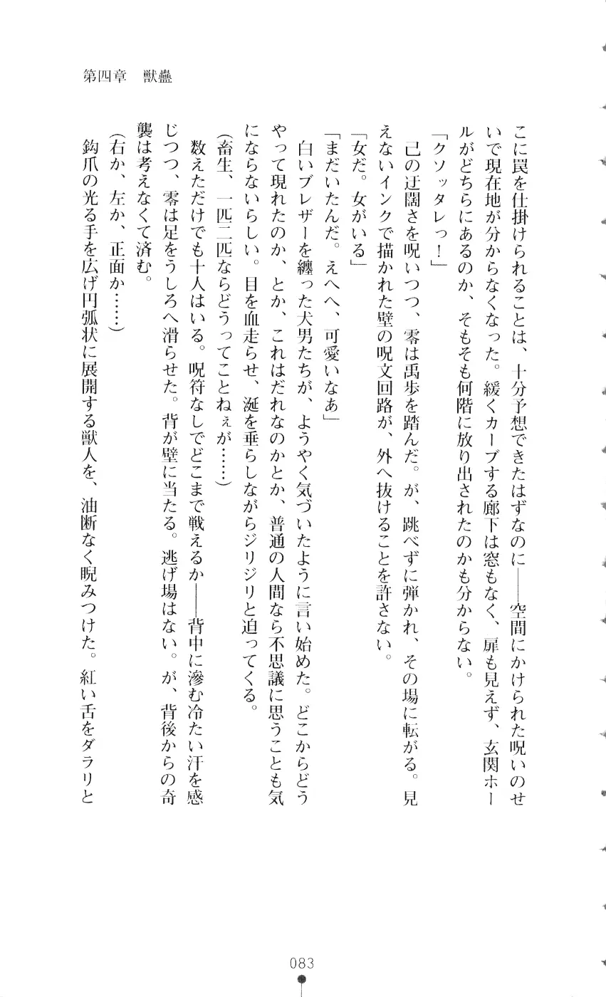 웹툰 이미지 97