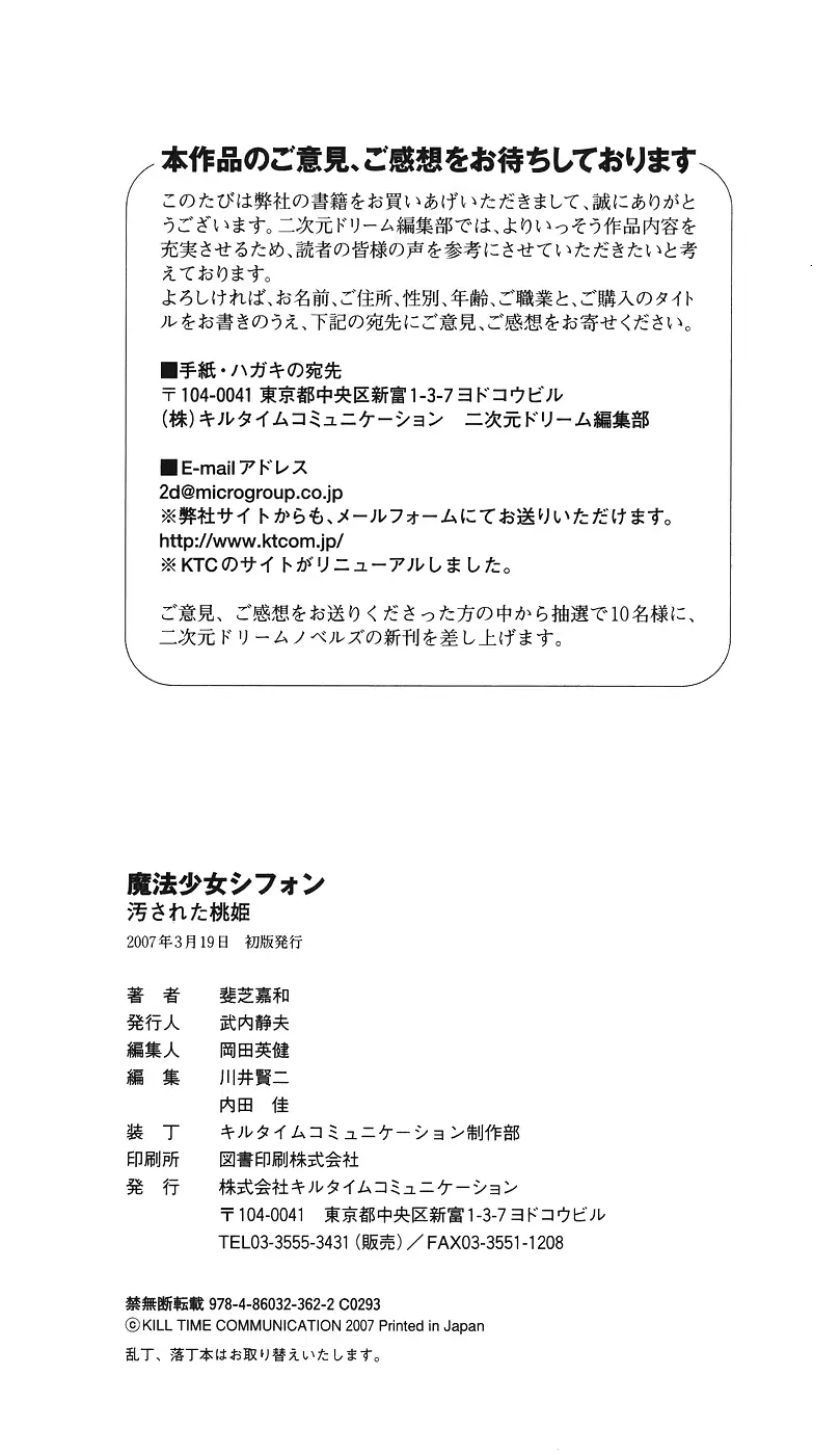 웹툰 이미지 272