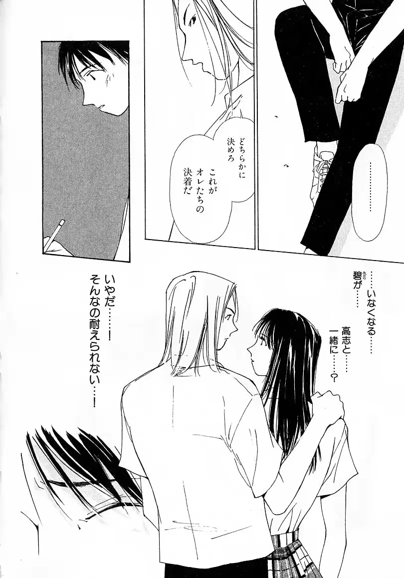 웹툰 이미지 77