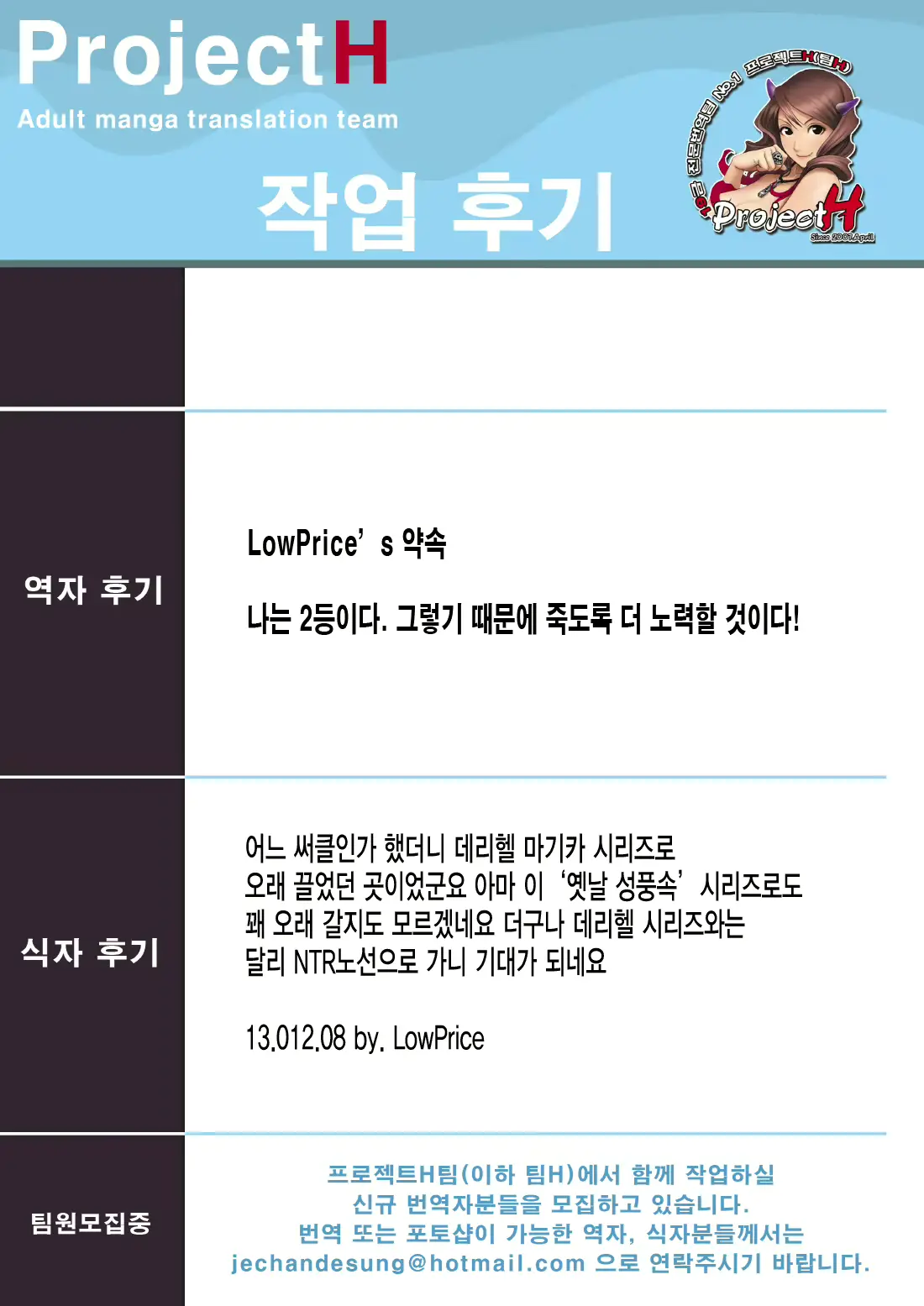 웹툰 이미지 28