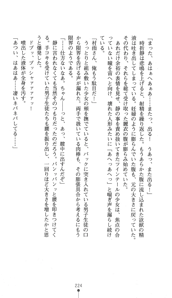 웹툰 이미지 238