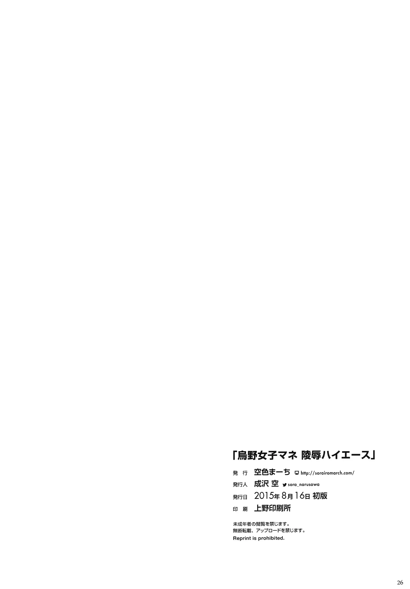 웹툰 이미지 24