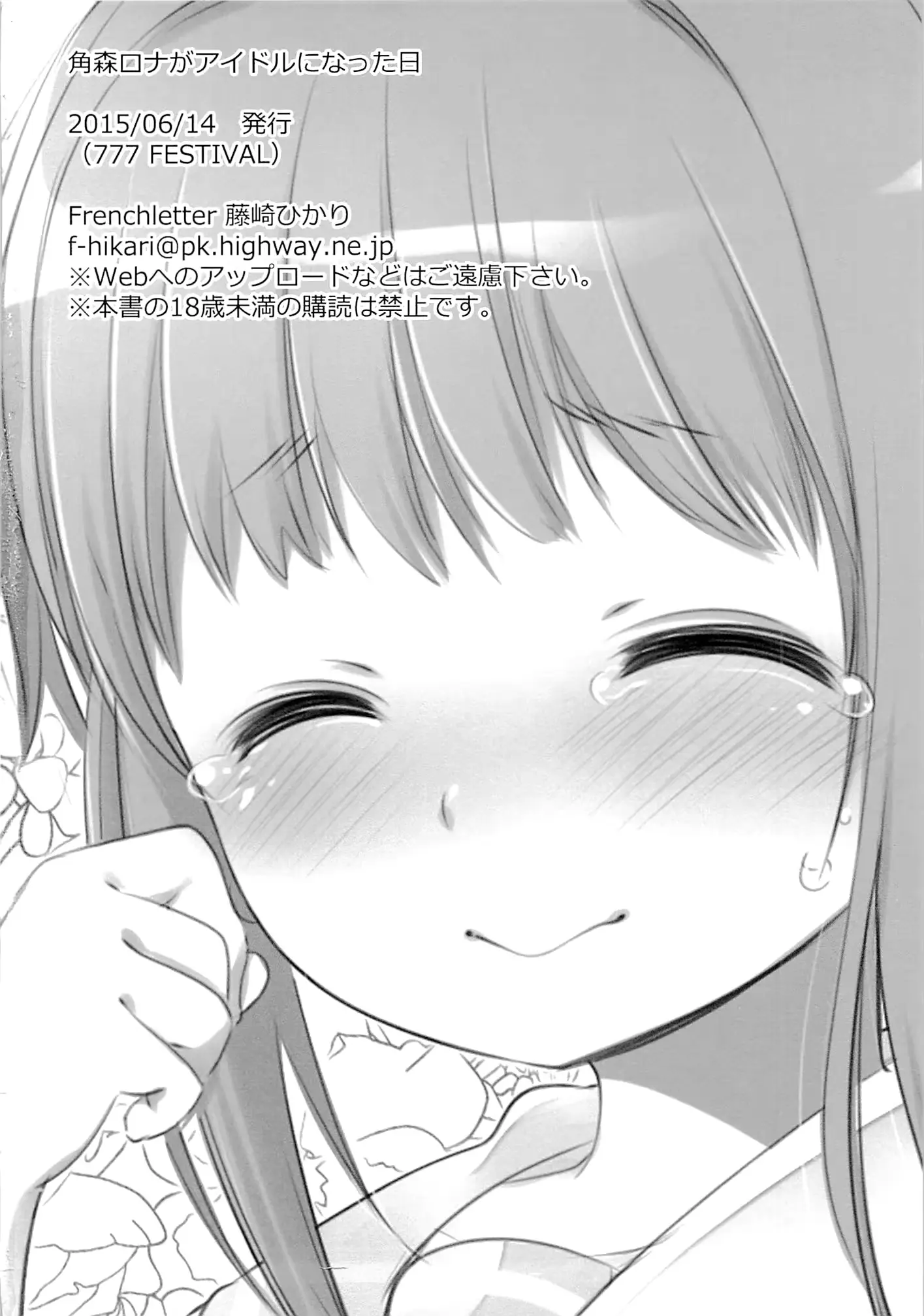 웹툰 이미지 18