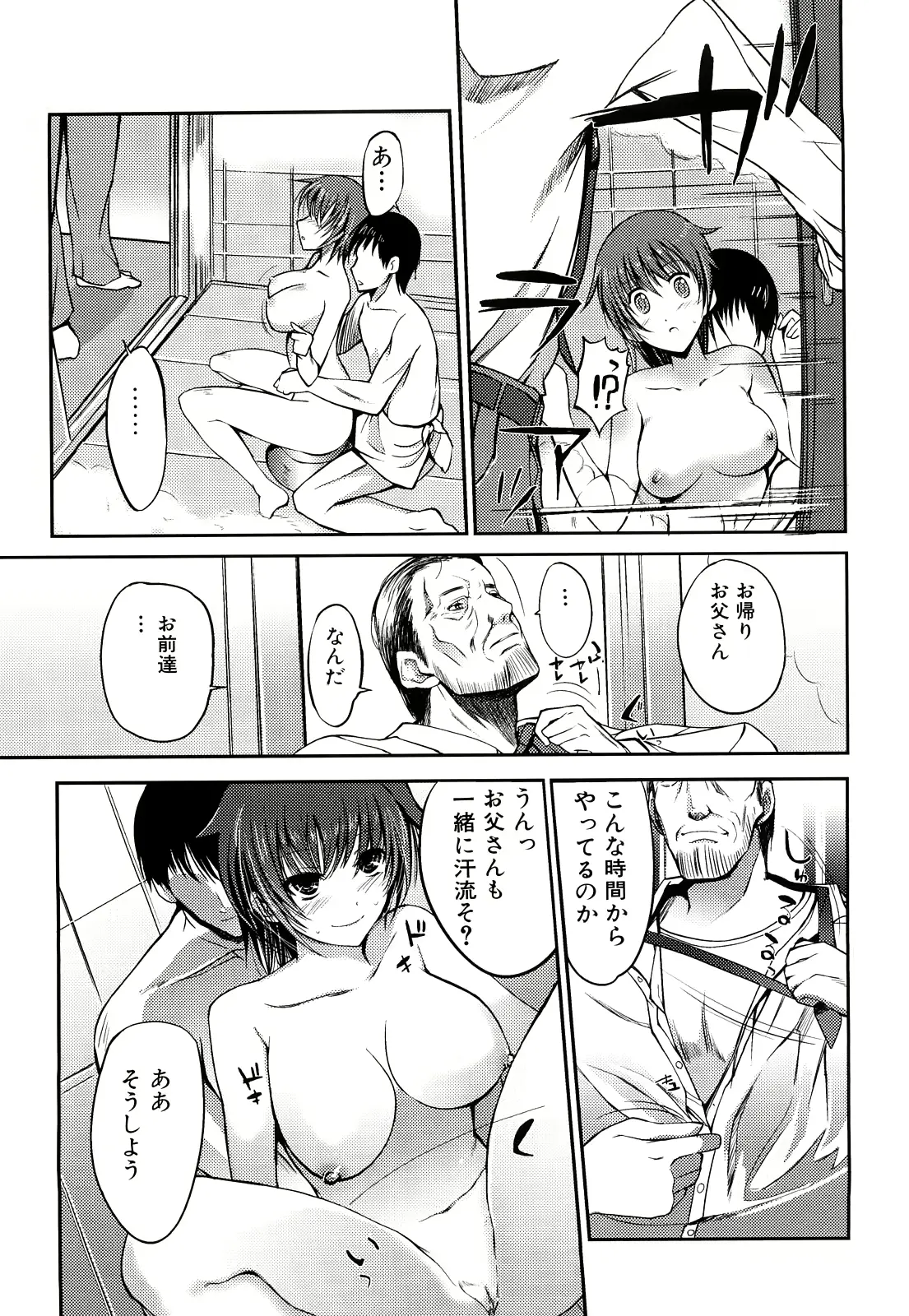웹툰 이미지 173