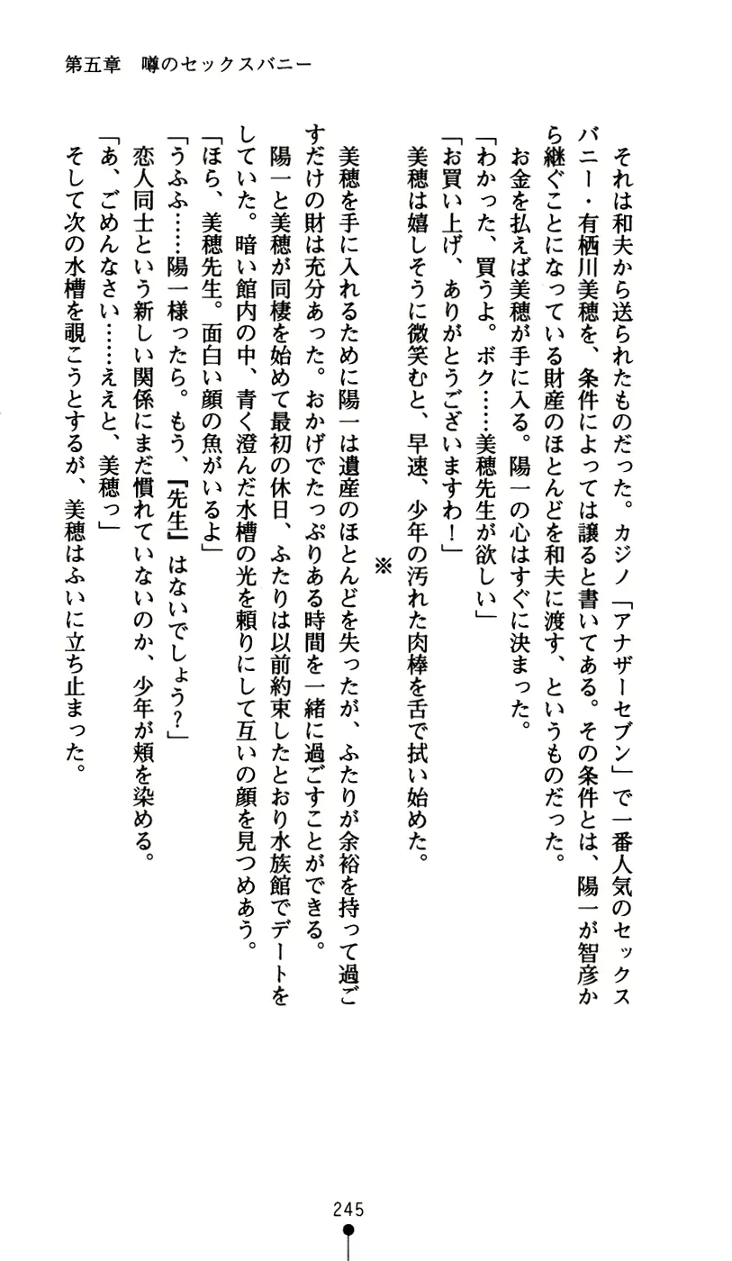 웹툰 이미지 256