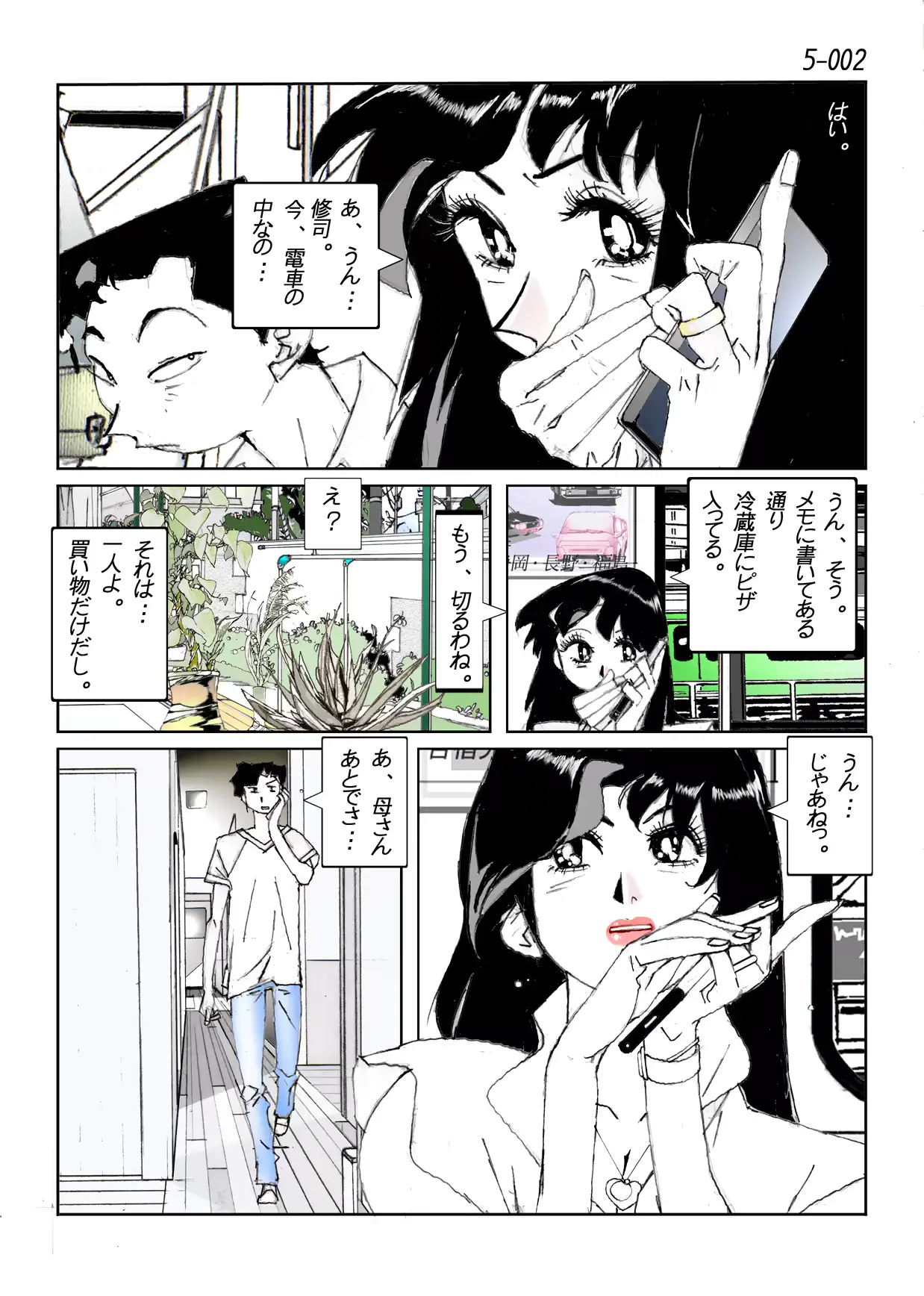 웹툰 이미지 3