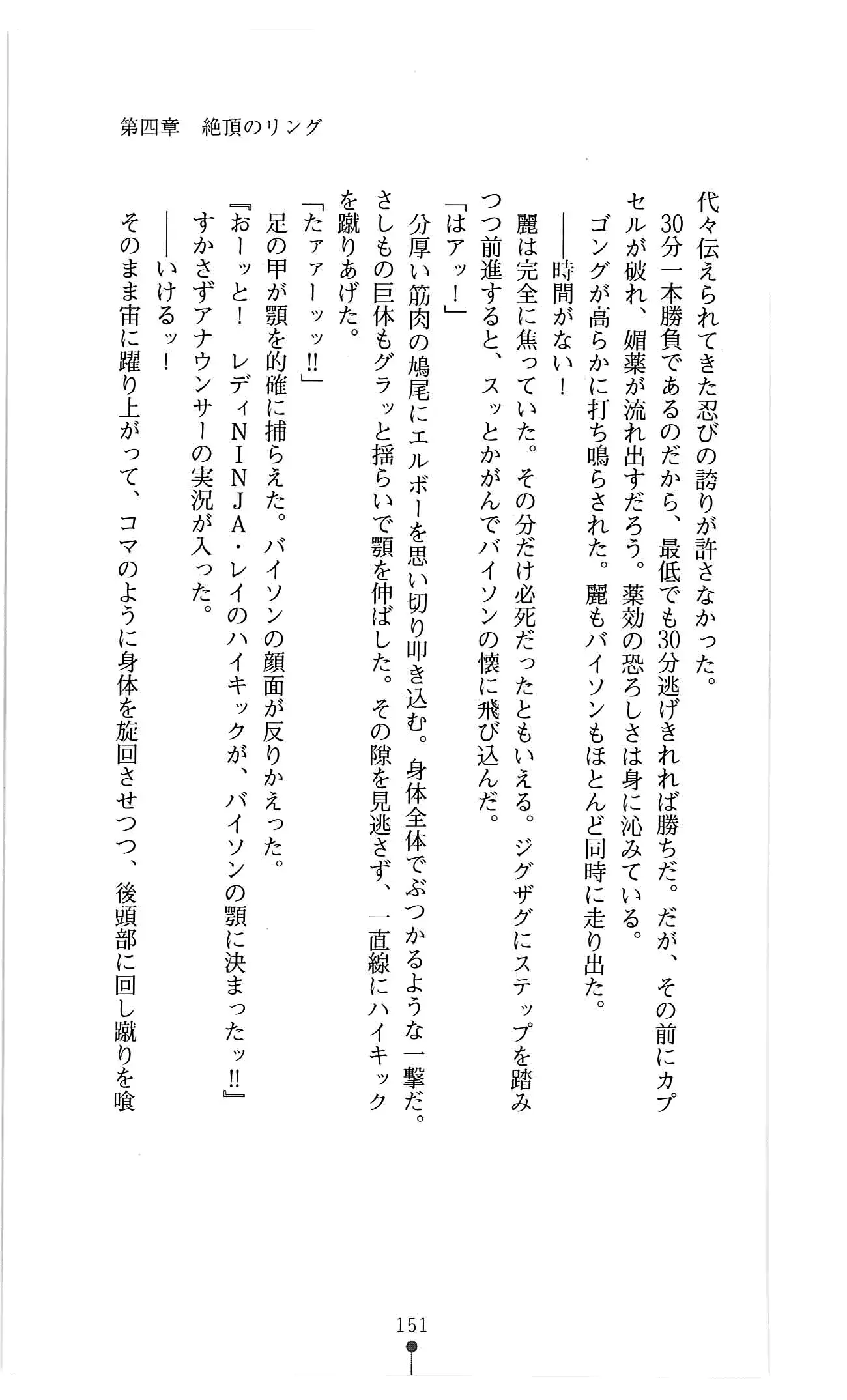 웹툰 이미지 163