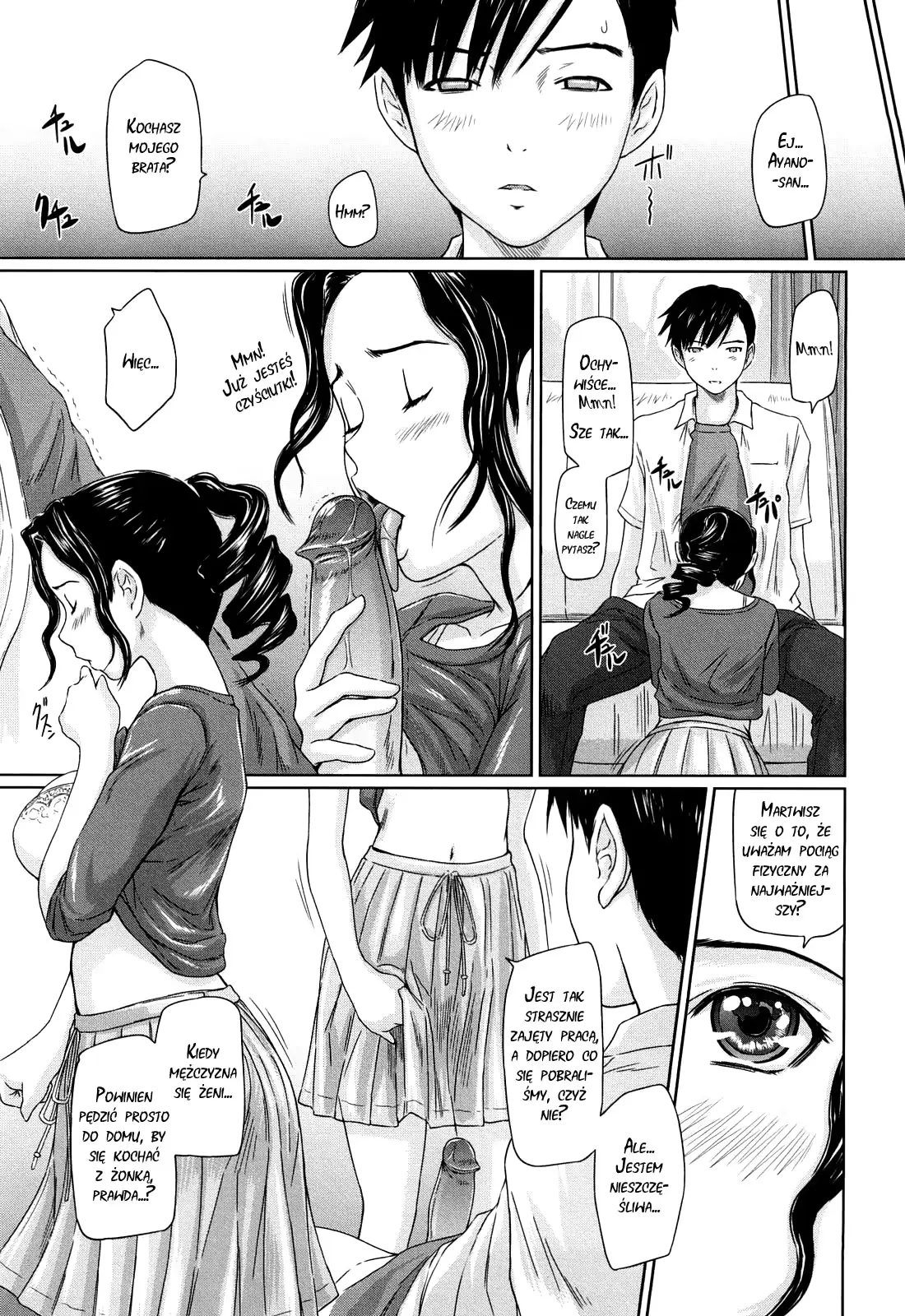 웹툰 이미지 171