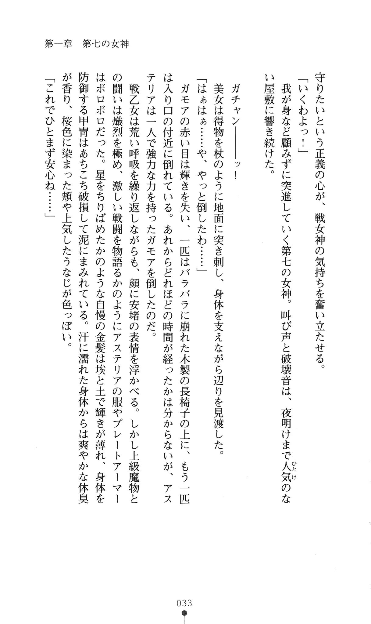 웹툰 이미지 48