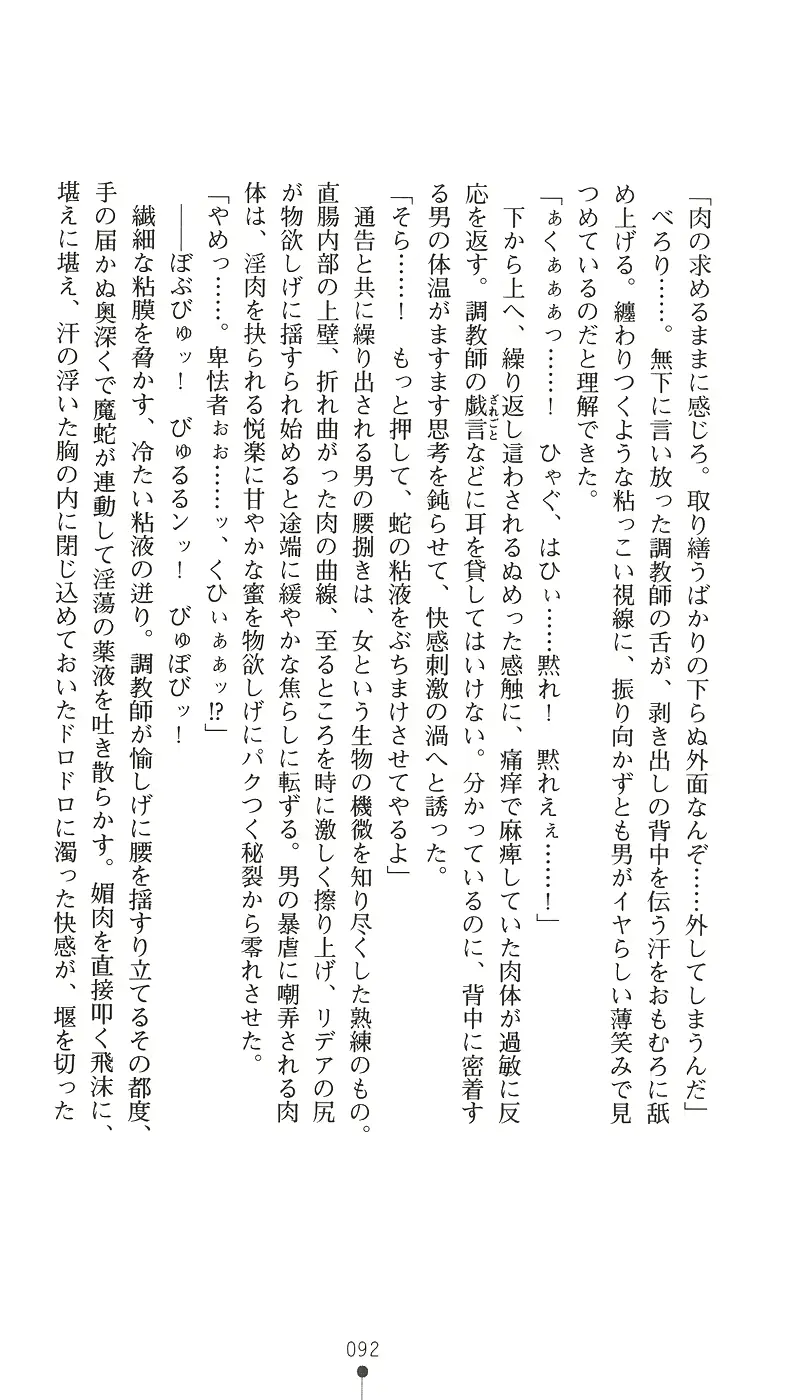 웹툰 이미지 107