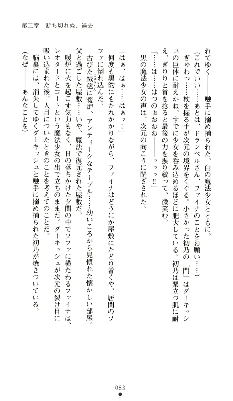 웹툰 이미지 100