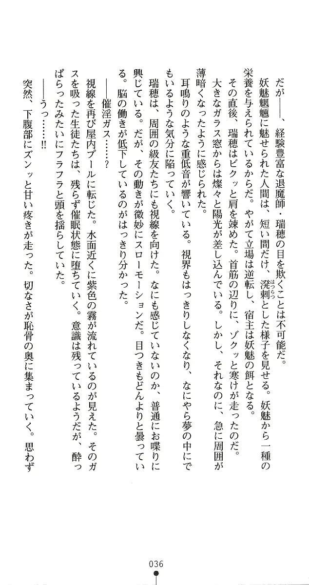 웹툰 이미지 63
