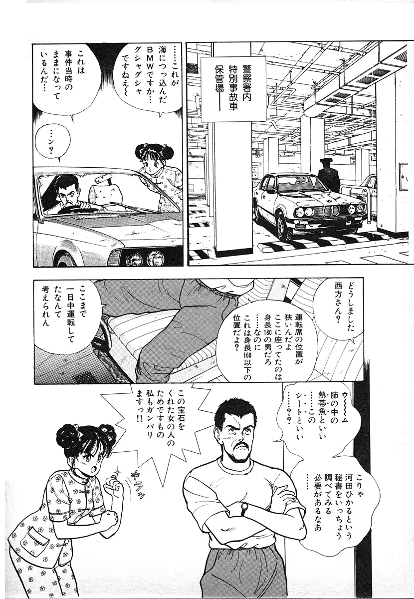 웹툰 이미지 71