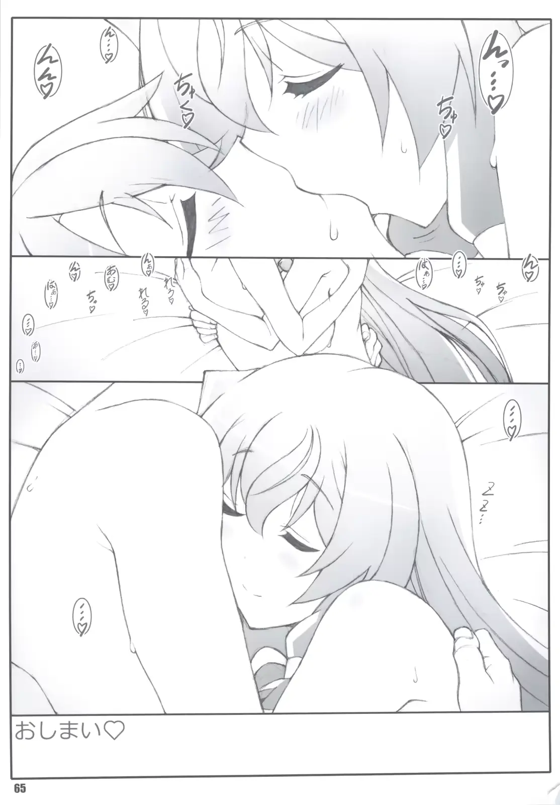 웹툰 이미지 63
