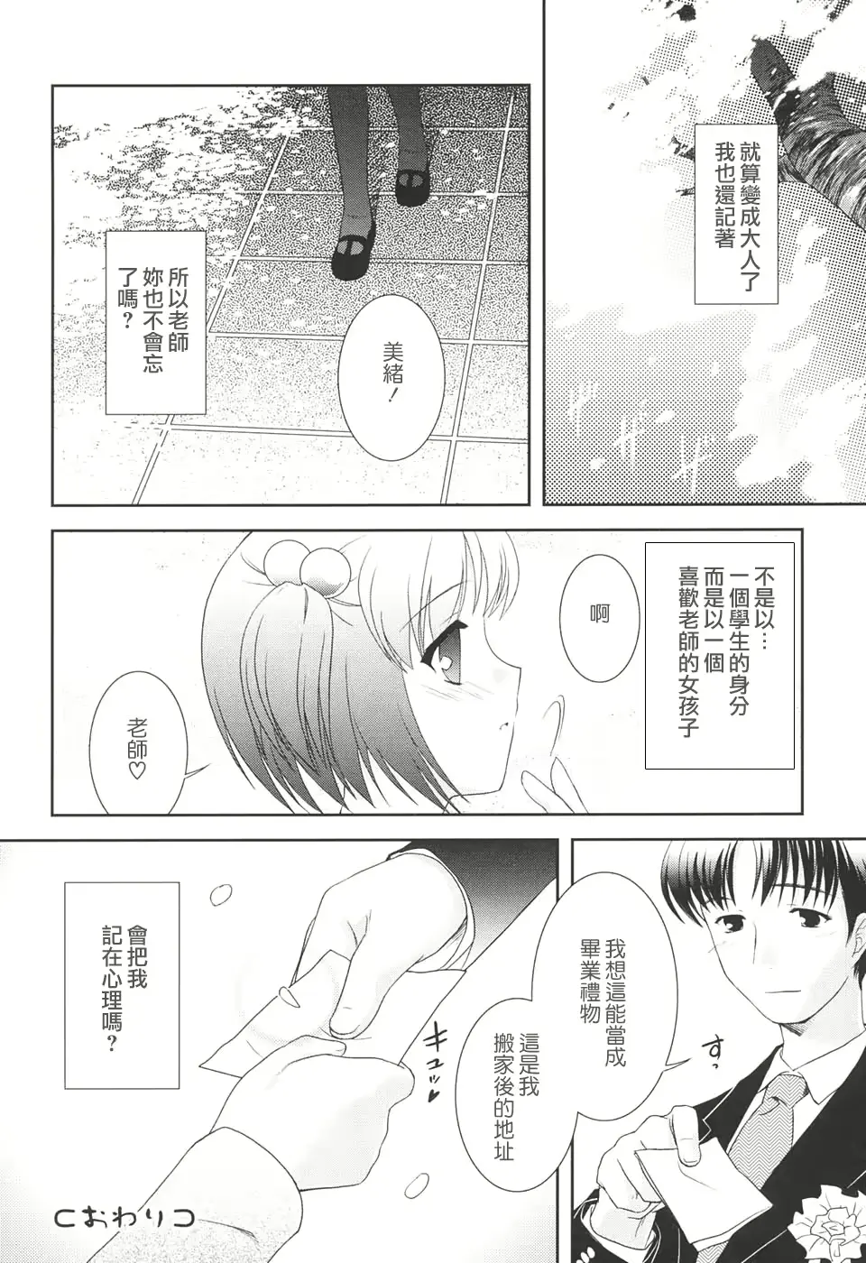 웹툰 이미지 171