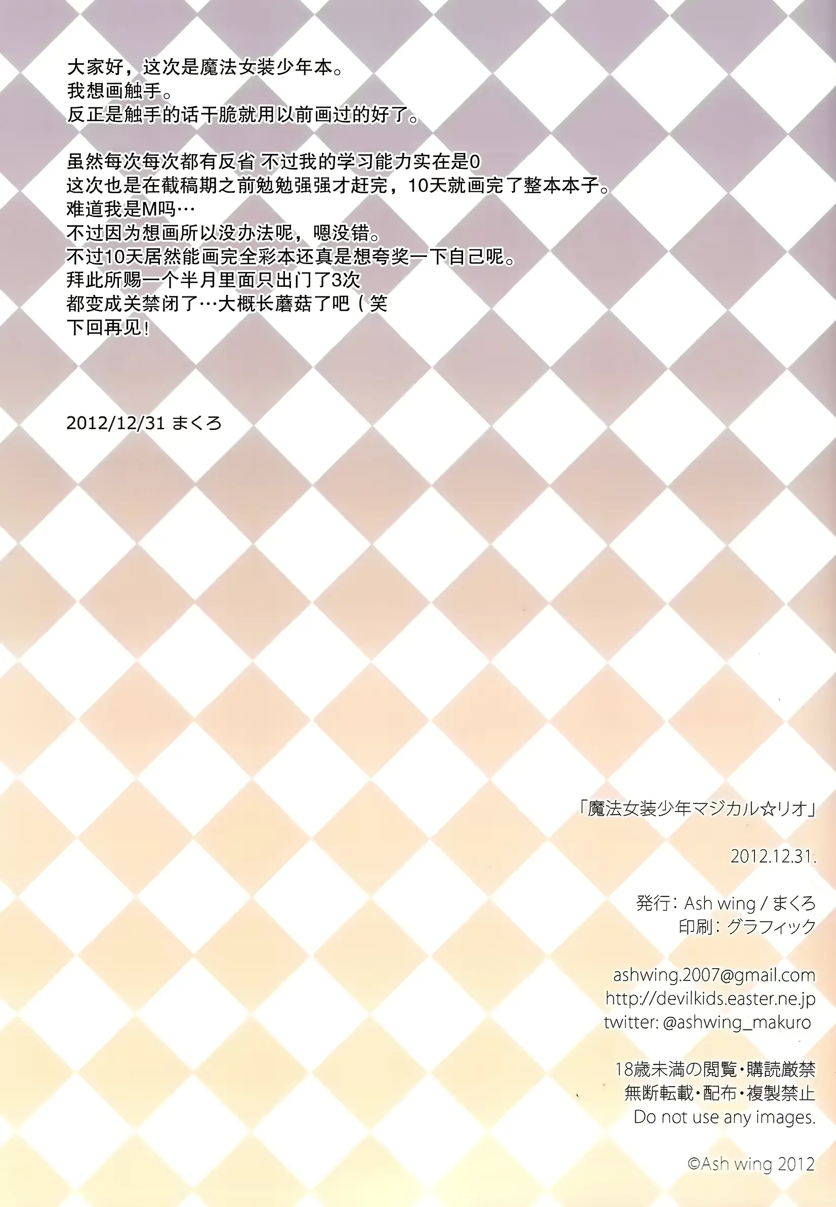 웹툰 이미지 19