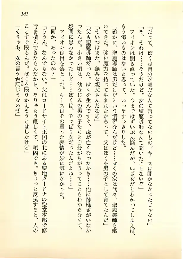 웹툰 이미지 139