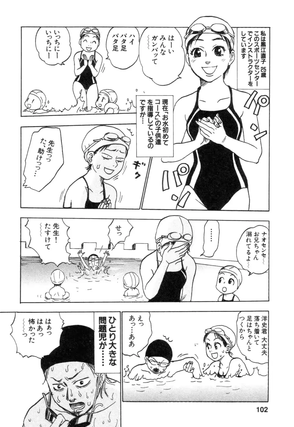 웹툰 이미지 101