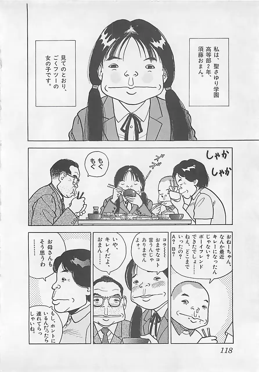 웹툰 이미지 119