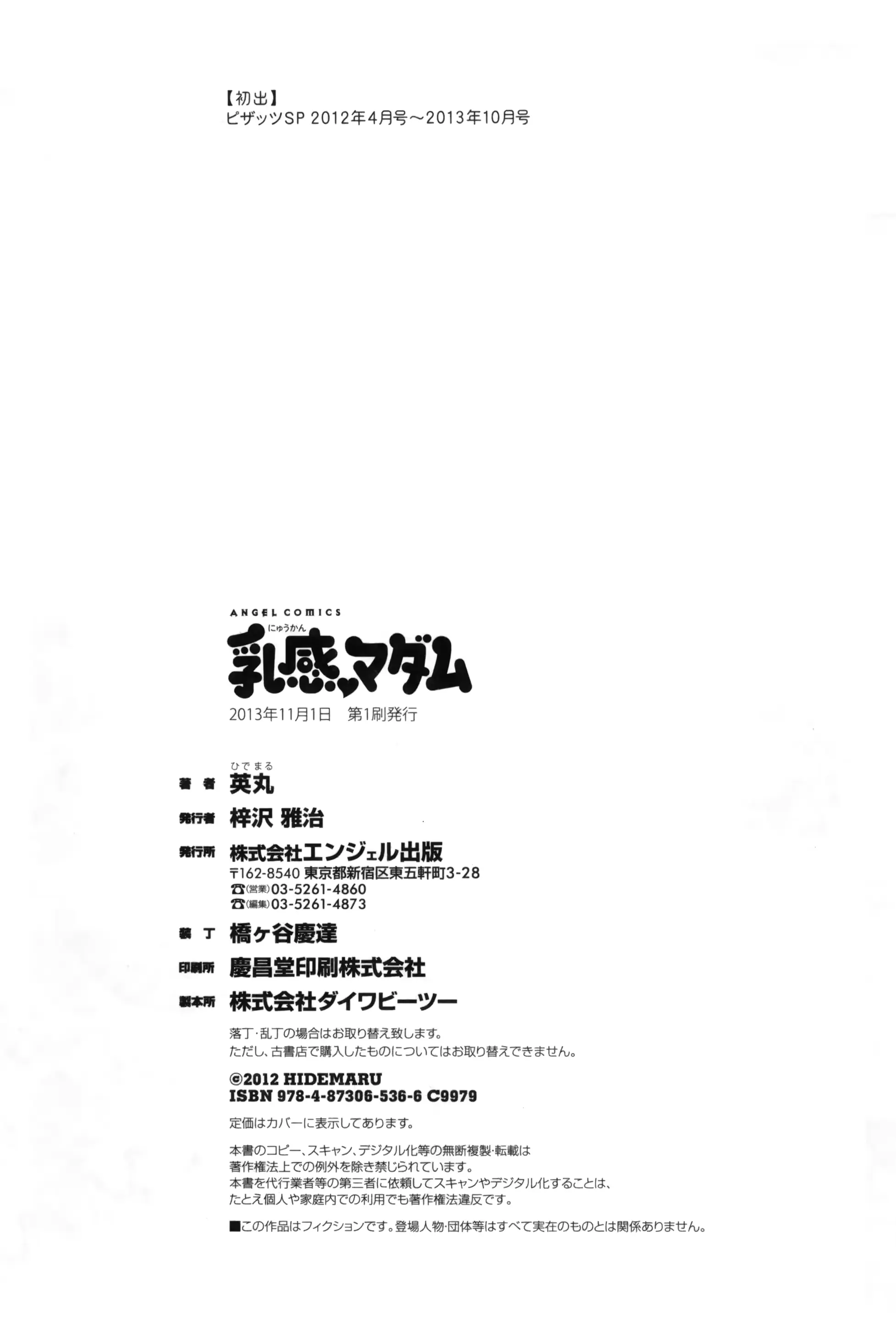 웹툰 이미지 179