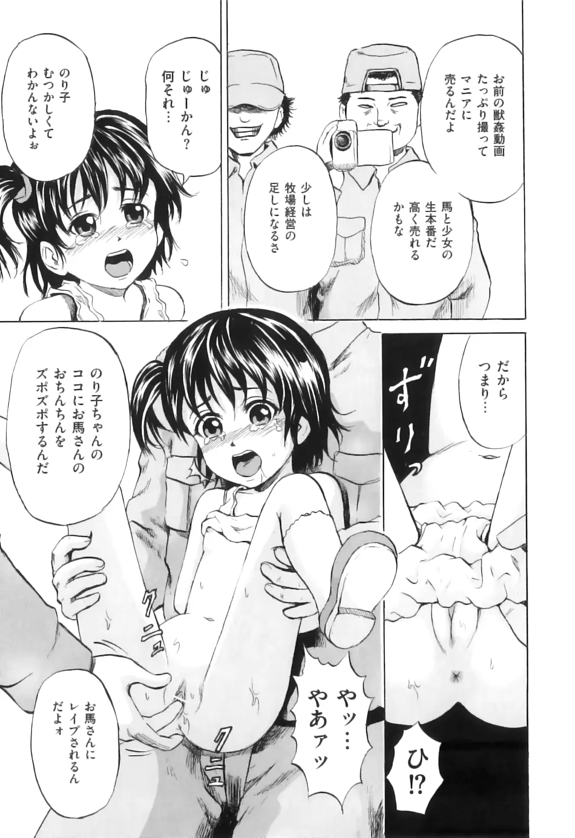 웹툰 이미지 11