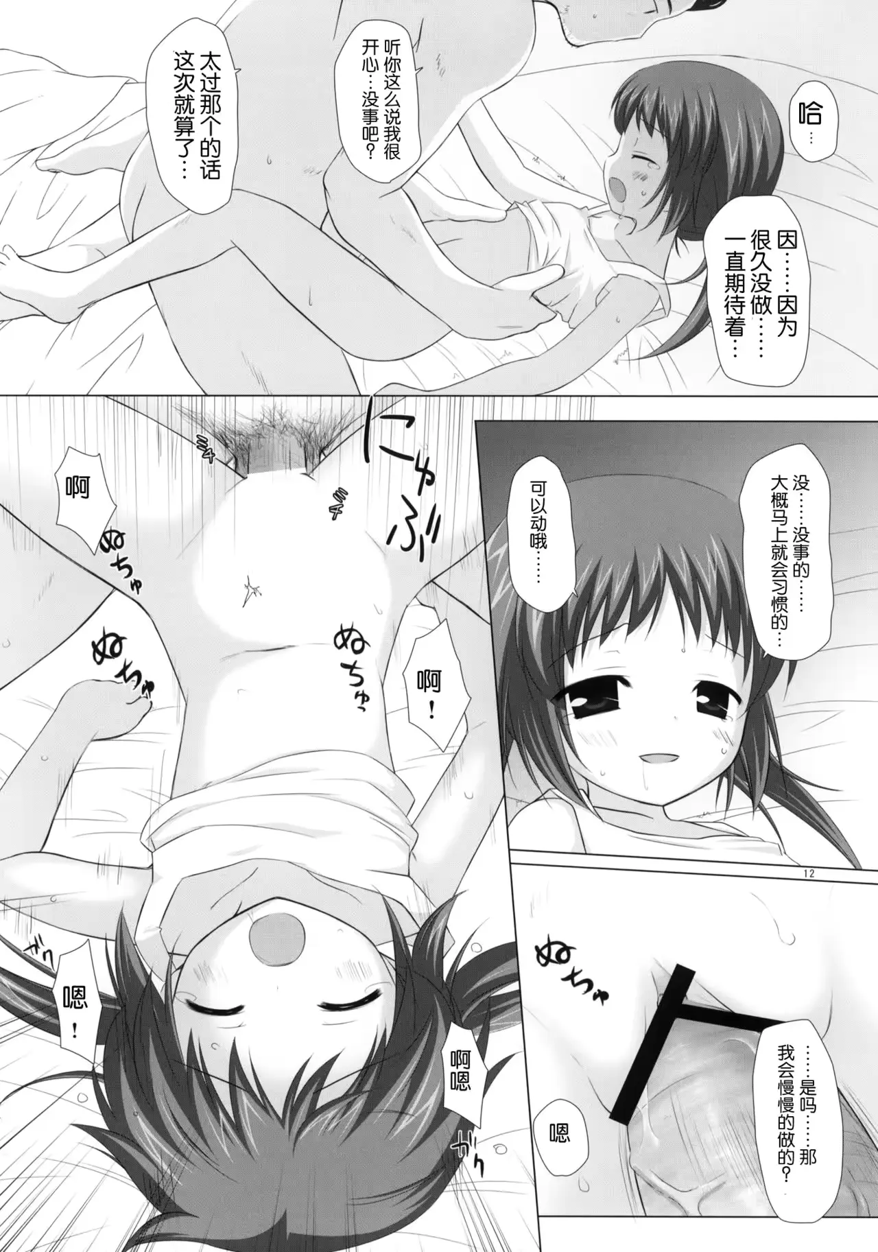 웹툰 이미지 11