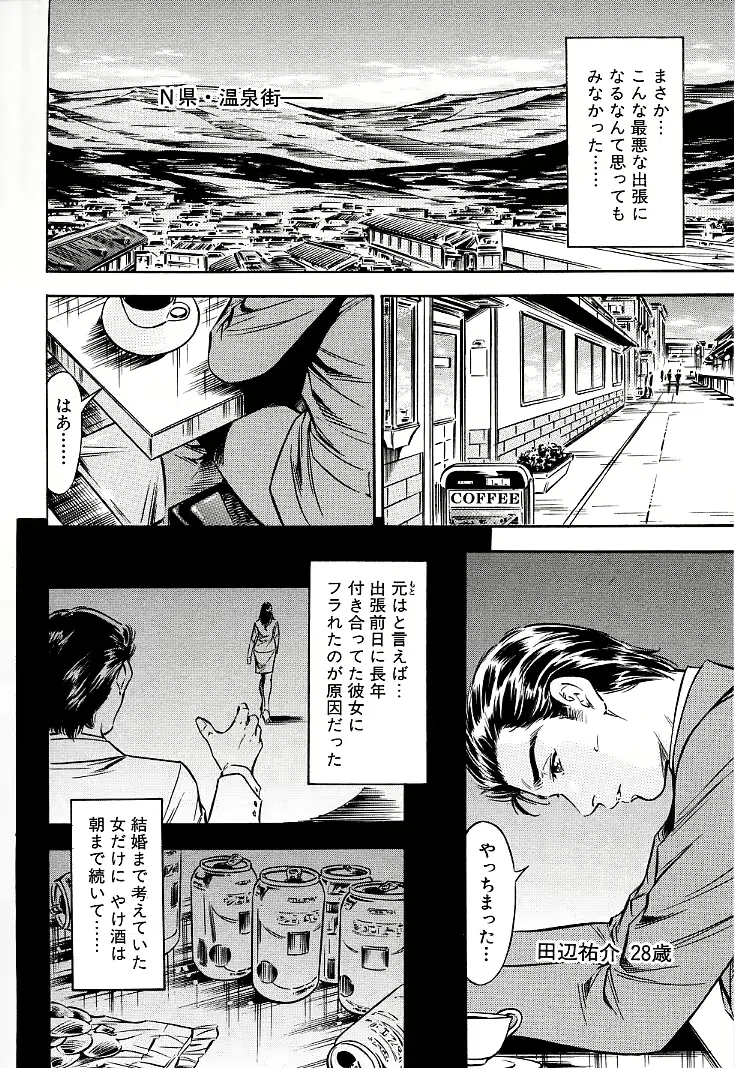 웹툰 이미지 136