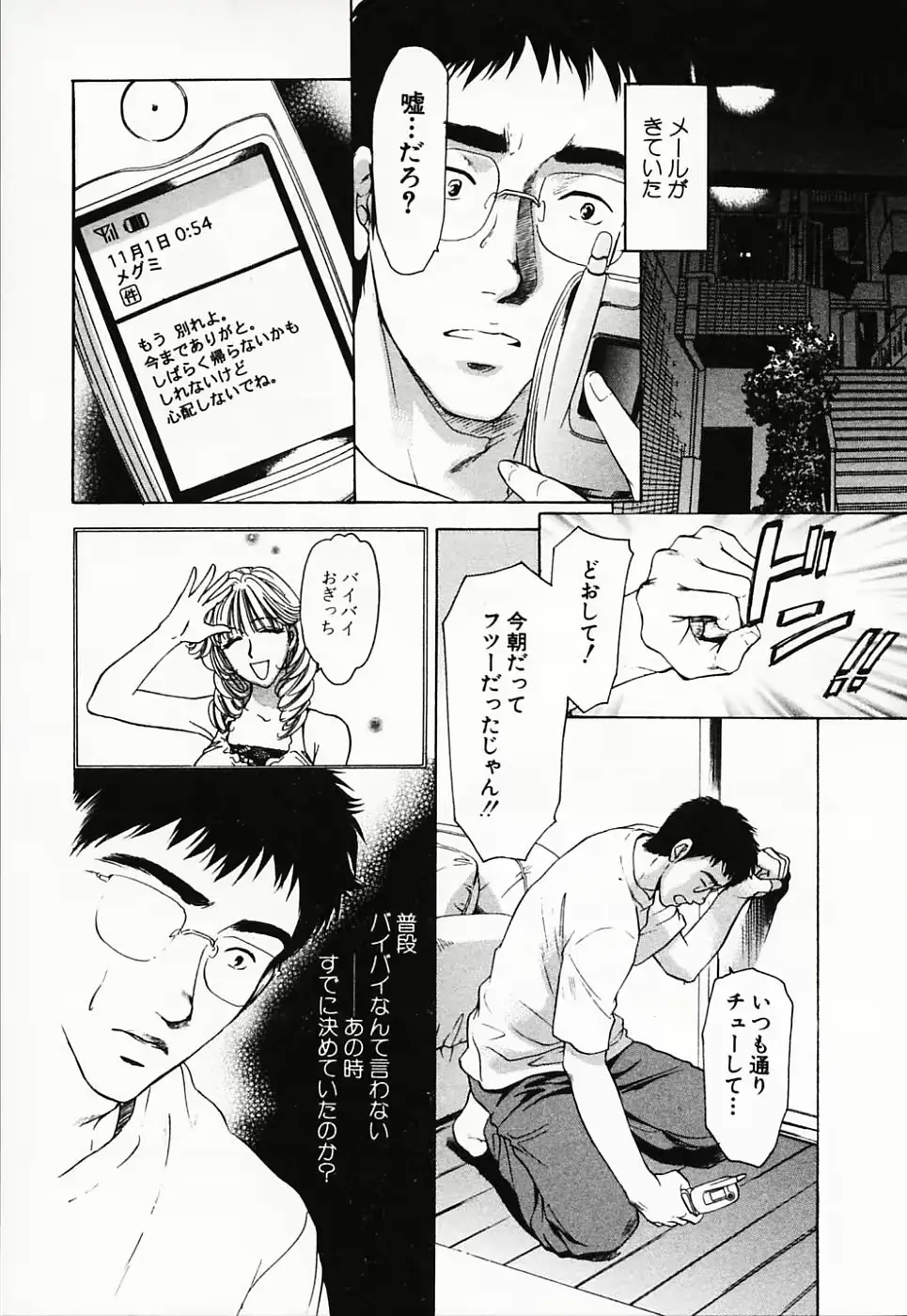 웹툰 이미지 73