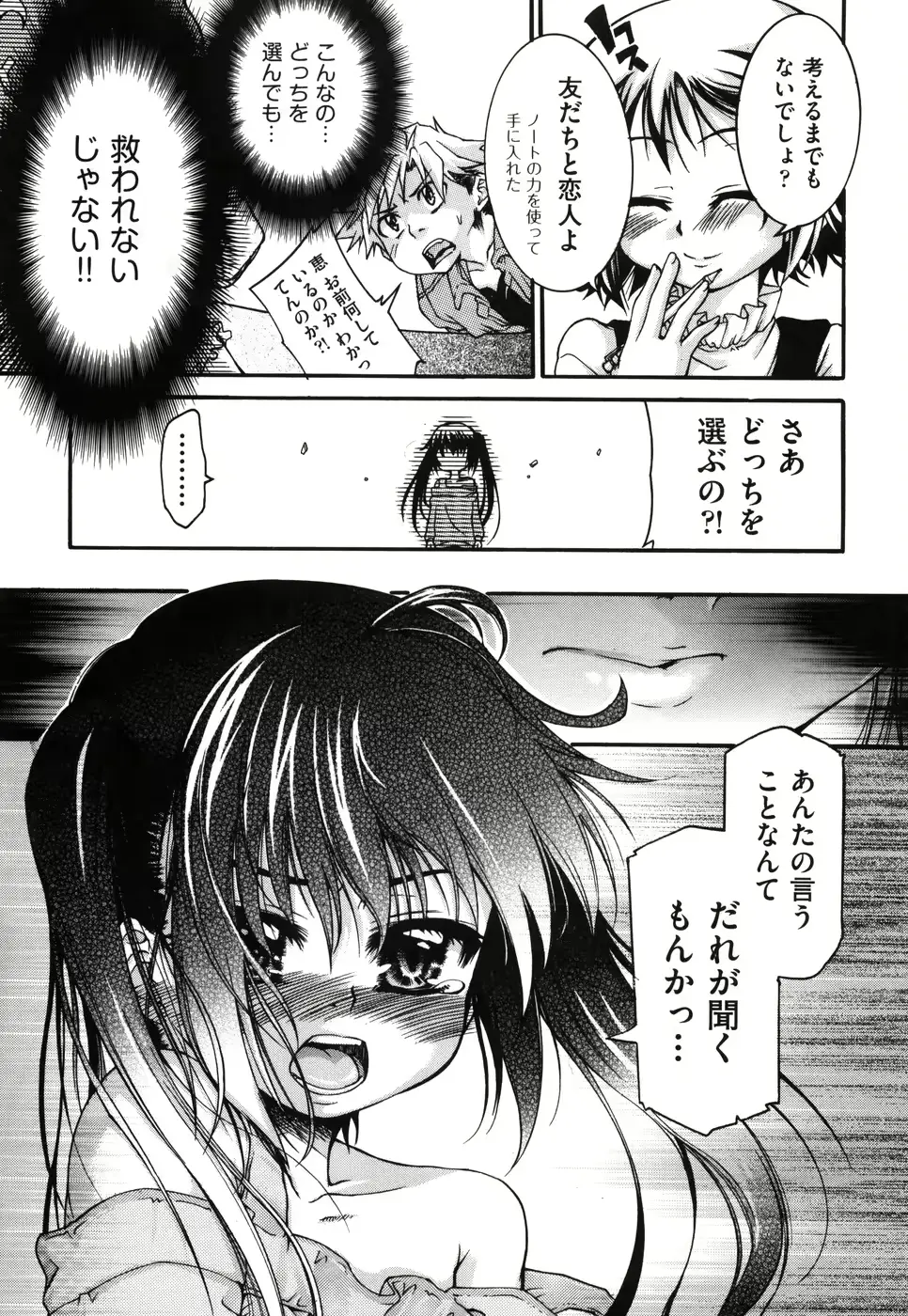 웹툰 이미지 110