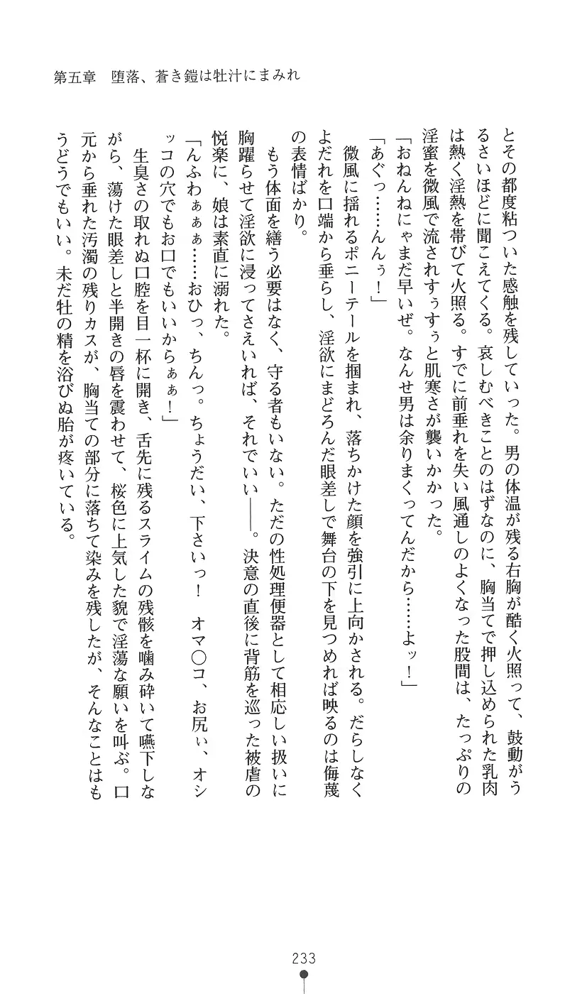 웹툰 이미지 248