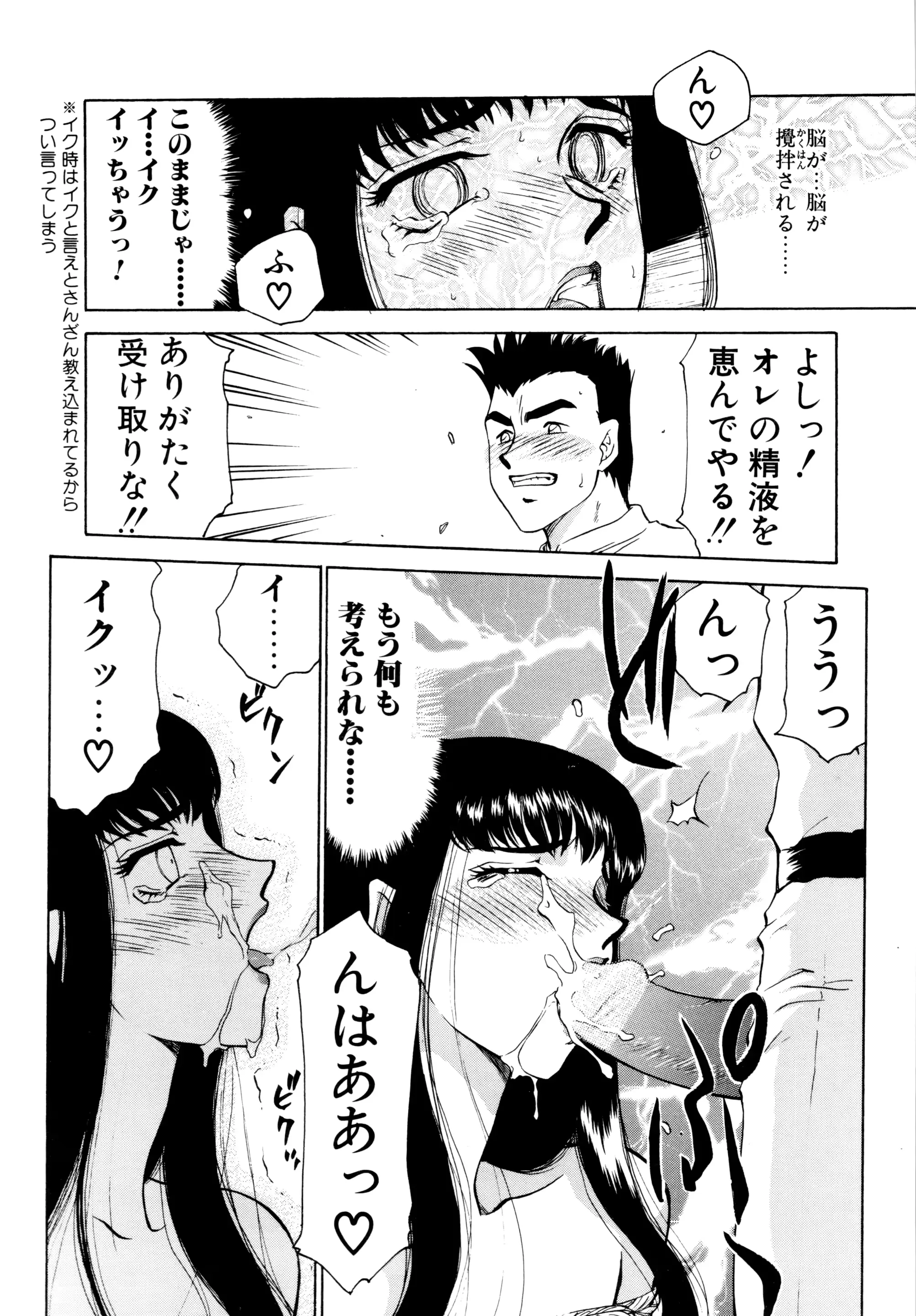 웹툰 이미지 140
