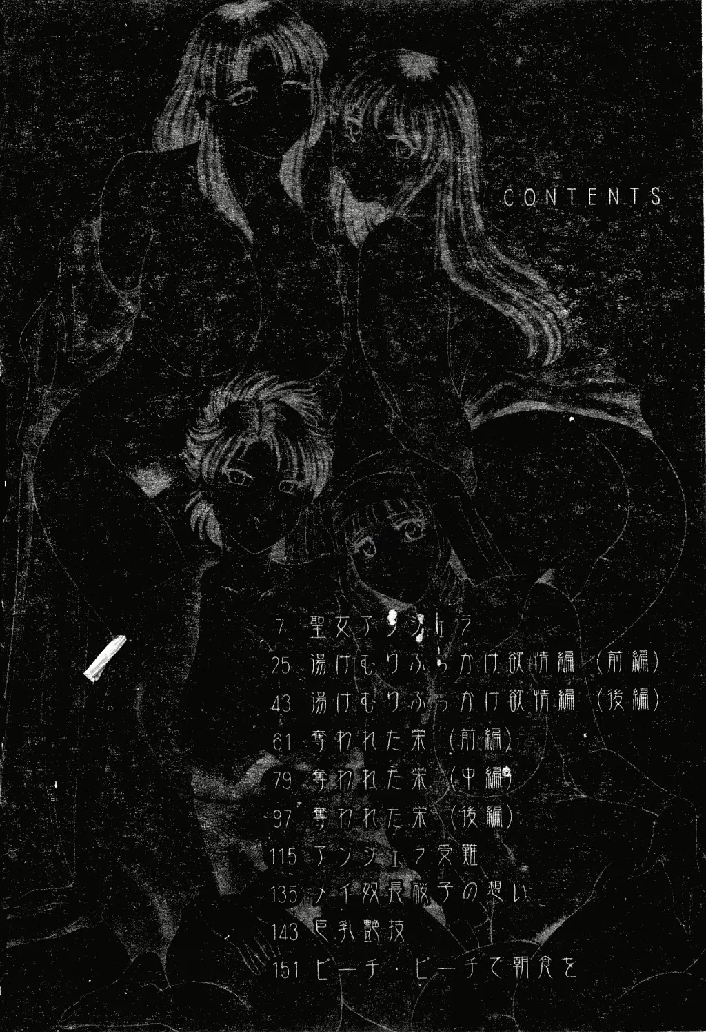 웹툰 이미지 4