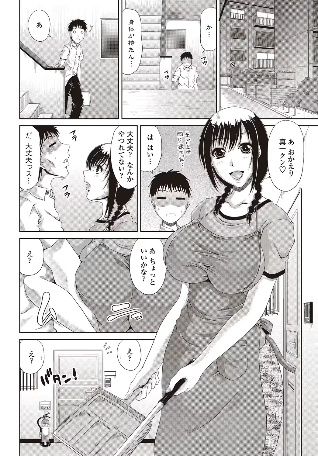 웹툰 이미지 78