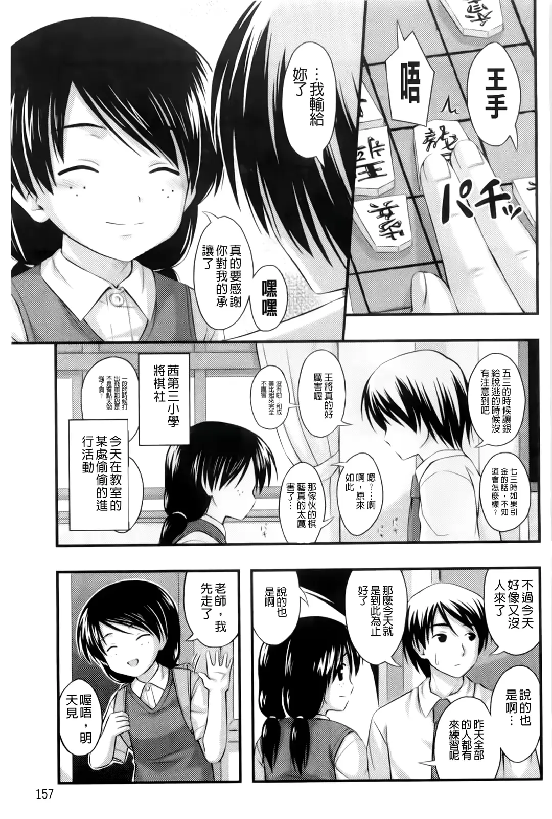 웹툰 이미지 162