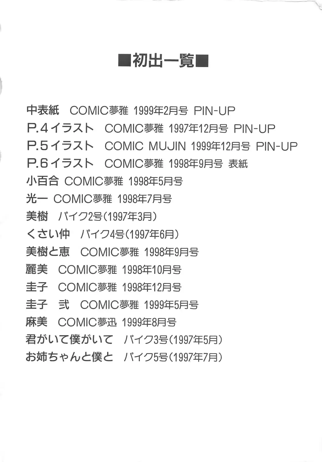 웹툰 이미지 177