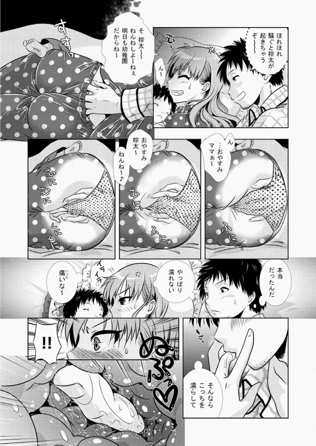 웹툰 이미지 319