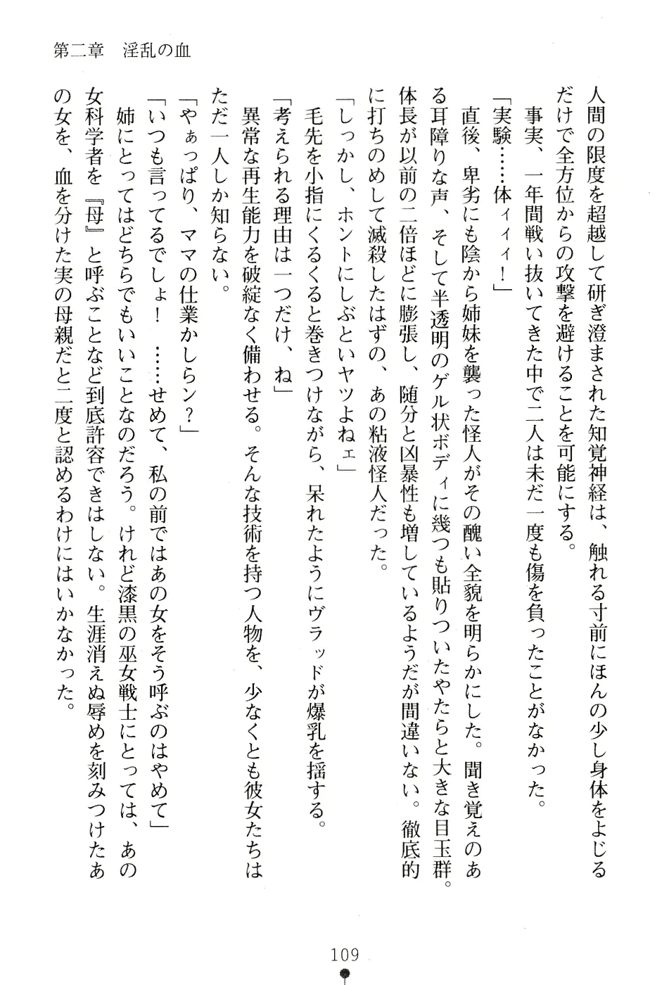 웹툰 이미지 122