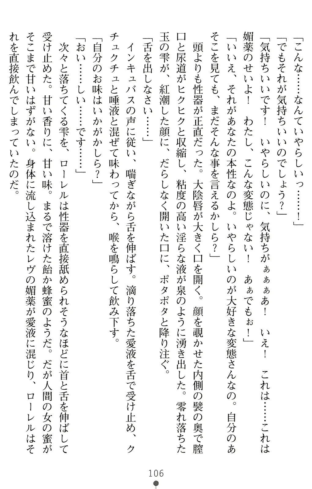 웹툰 이미지 118