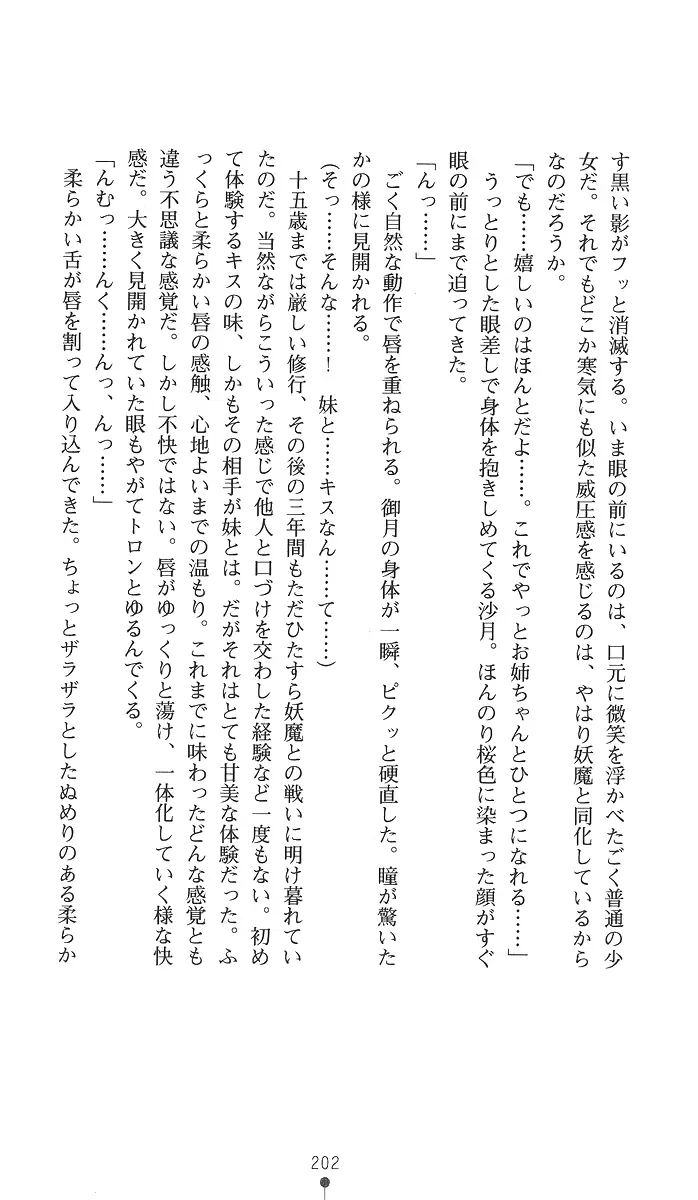 웹툰 이미지 216