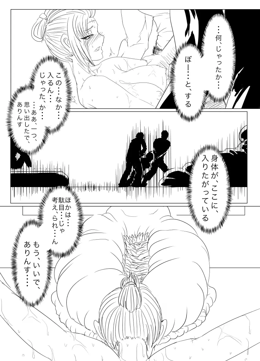 웹툰 이미지 28